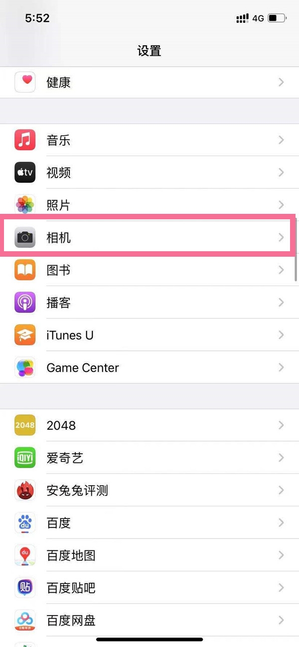 iPhone13镜像前置镜头在哪开