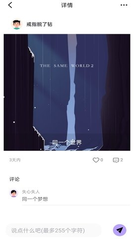 色多多交友软件2