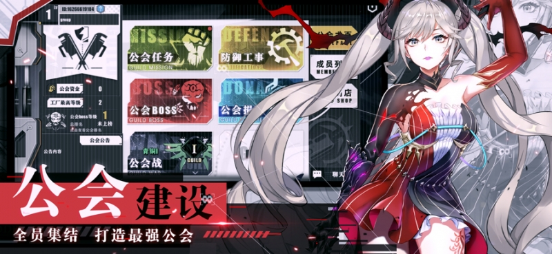 时逆：今天也在被迫拯救世界ios版6