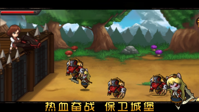 守护.城堡ios版0