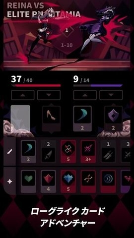 幻影玫瑰红游戏1