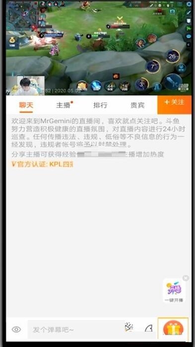斗鱼粉丝牌怎么设置-斗鱼粉丝牌设置方法