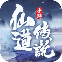 仙道传说ios版