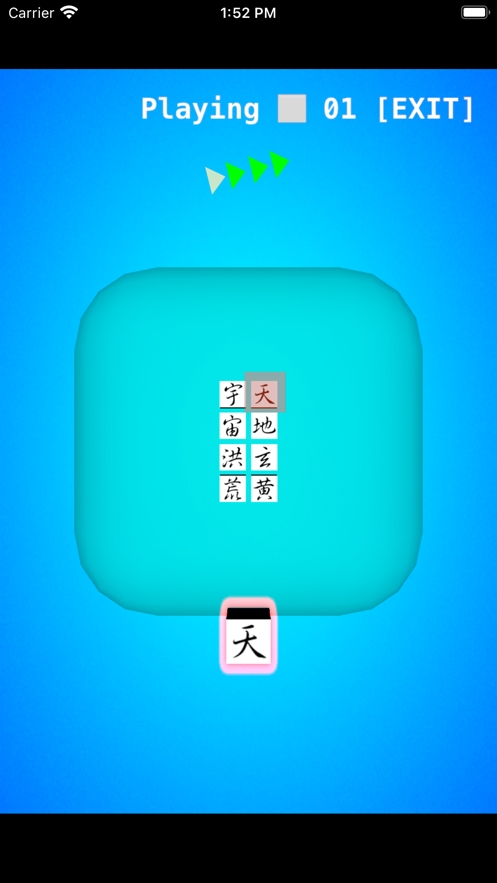 Free Fall 1000ios版1