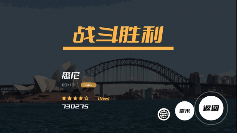 音乐与僵尸：Zombie Rhythmios版5