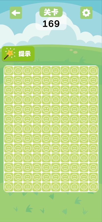 超难找不同ios版4