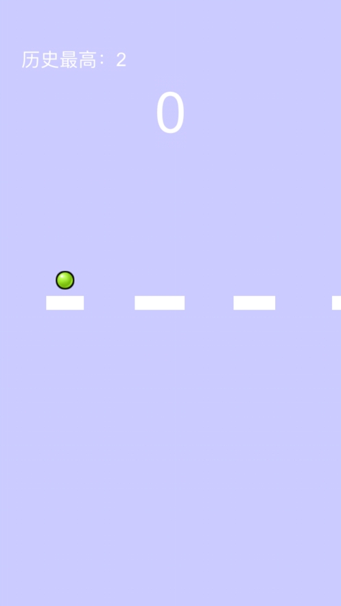 跳跃小球ios版0