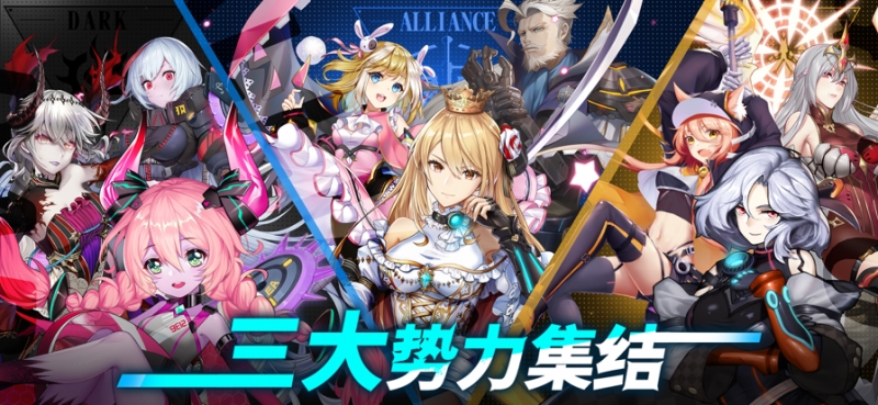 时逆：今天也在被迫拯救世界ios版0