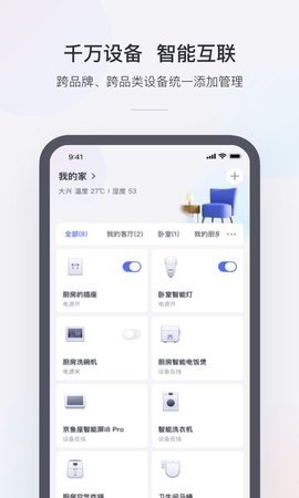 京东小京鱼App3