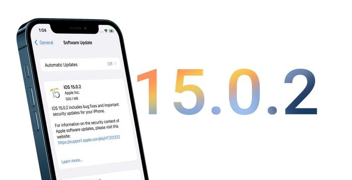 ios15.0.2值得更新吗