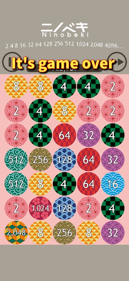 Ninobeki 2048 Block Puzzleios版3