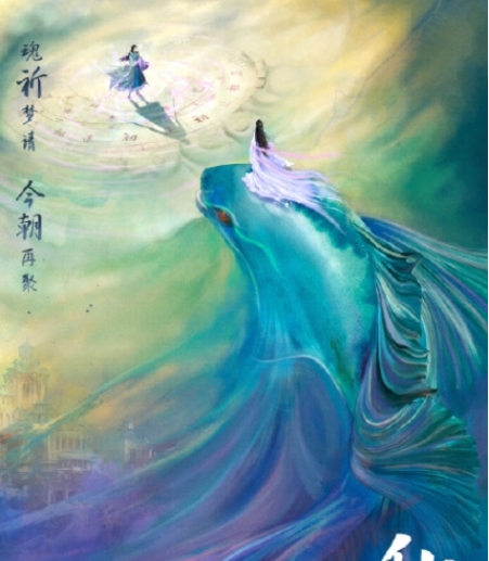 《仙剑奇侠传六》讲的是什么故事 《仙剑奇侠传六》结局是什么