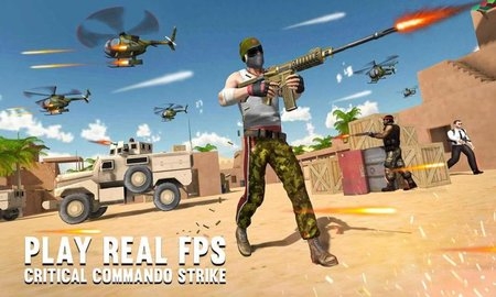 关键突击队打击游戏1