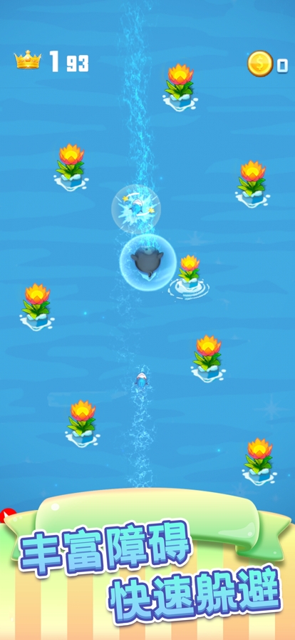 极速大逃亡ios版2