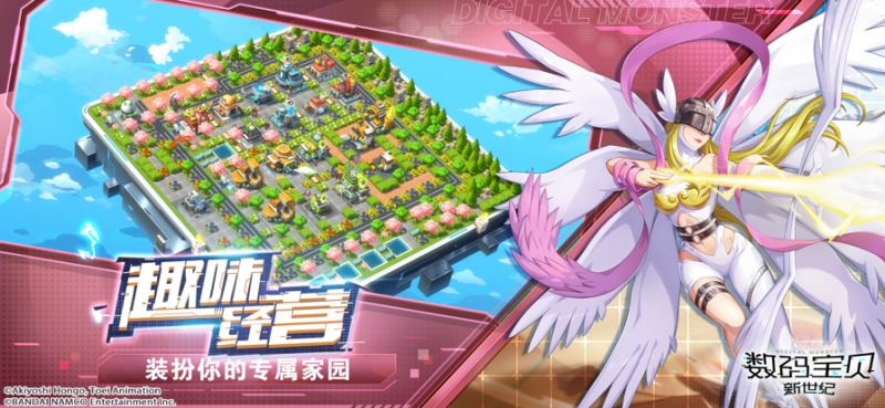 数码宝贝:新世纪ios版4