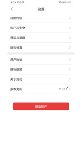 巧工聘最新版APP2
