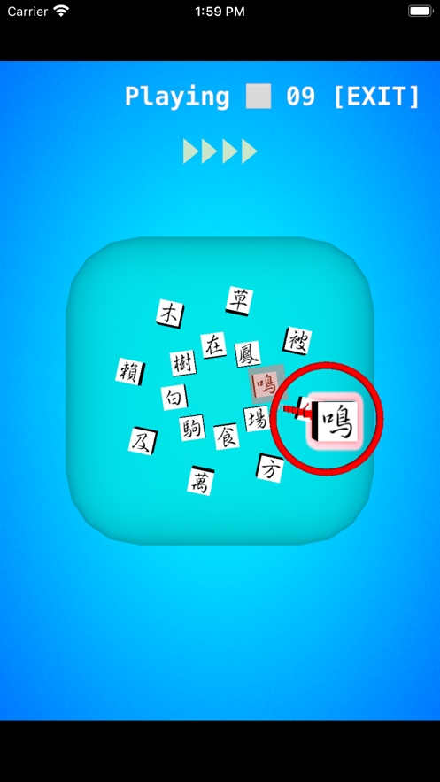 Free Fall 1000ios版6