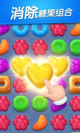 怪兽消消消最新版1