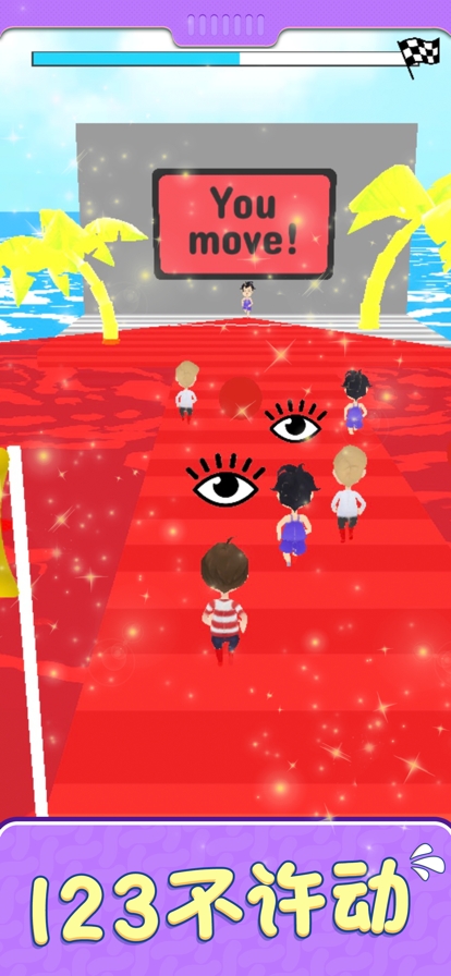 123不许动ios版1