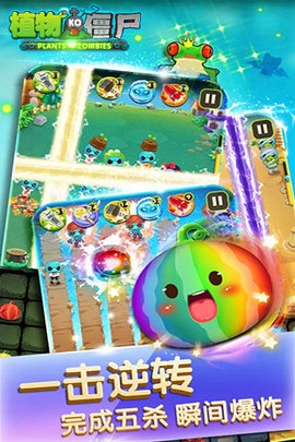 植物ko僵尸游戏0