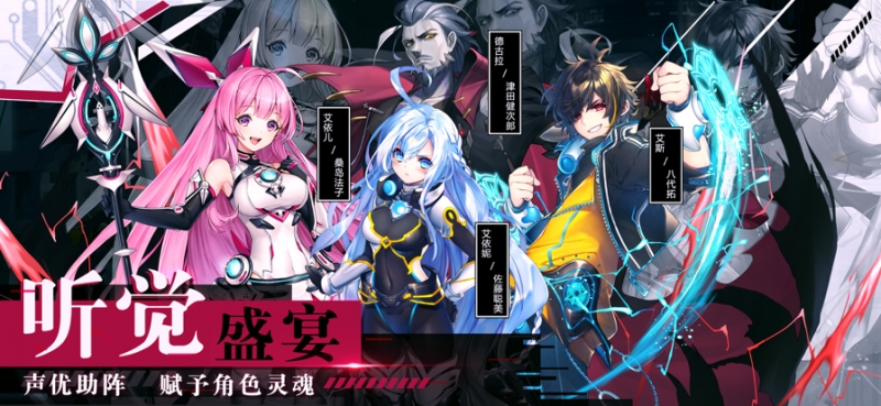 时逆：今天也在被迫拯救世界ios版9