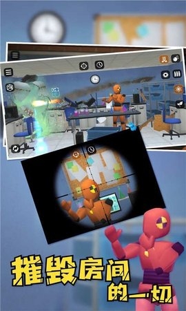 爆炸射击突击手游0