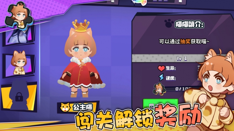 捉迷藏大作战ios版5