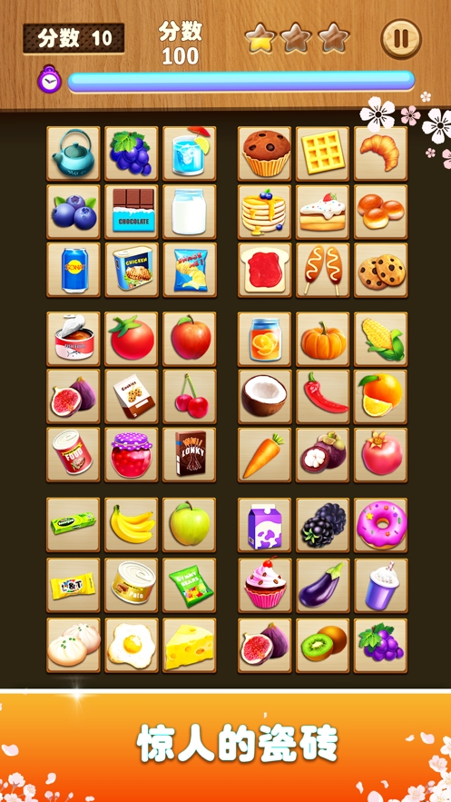 瓷砖连接：配对匹配ios版3