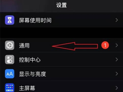 苹果13如何还原出厂模式