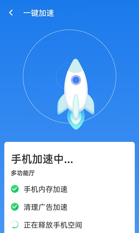 暴雪wifi一键连2