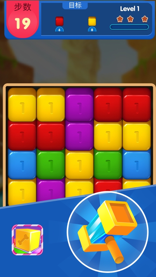 萌萌消乐园ios版0