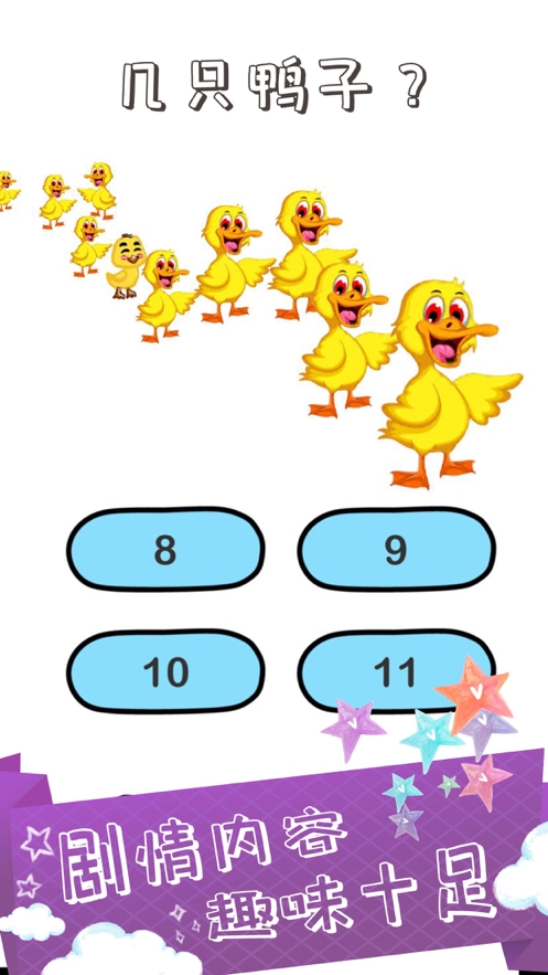 小姐姐大冒险:悬疑推理手游 解谜单机小游戏ios版4