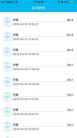 圣微母婴医生版APP2