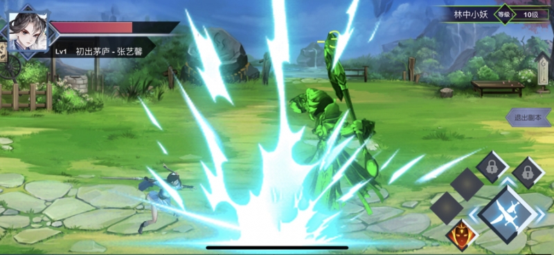 云中剑客录ios版3