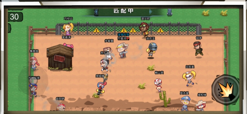 孤岛行动:2D射击游戏ios版1