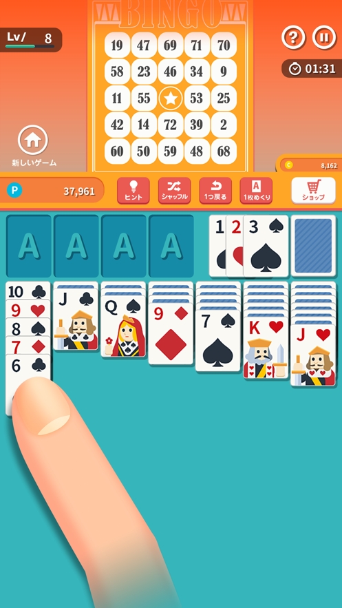Solitaire Classic Trump gameios版1