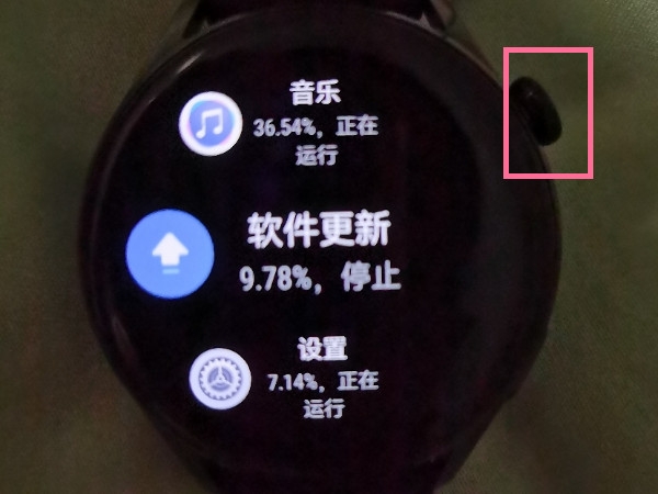 华为watch3怎么关闭应用
