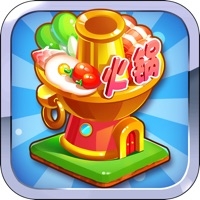 中华火锅店ios版