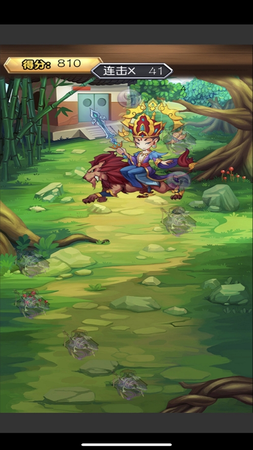 神界修仙录ios版7