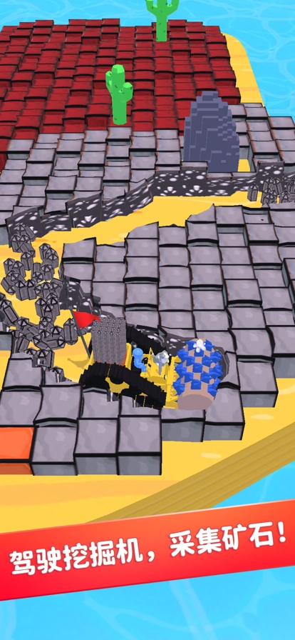 挖掘机我最强ios版0