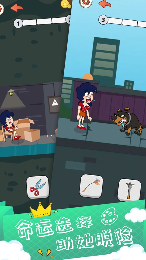 小姐姐大冒险:悬疑推理手游 解谜单机小游戏ios版1