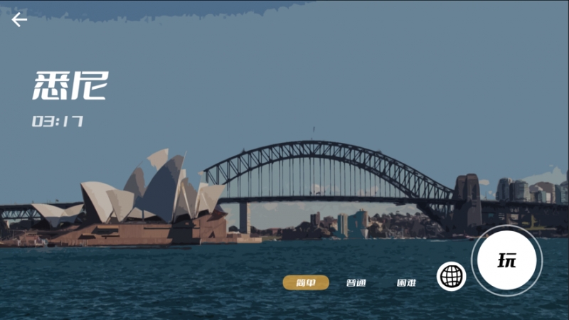 音乐与僵尸：Zombie Rhythmios版3