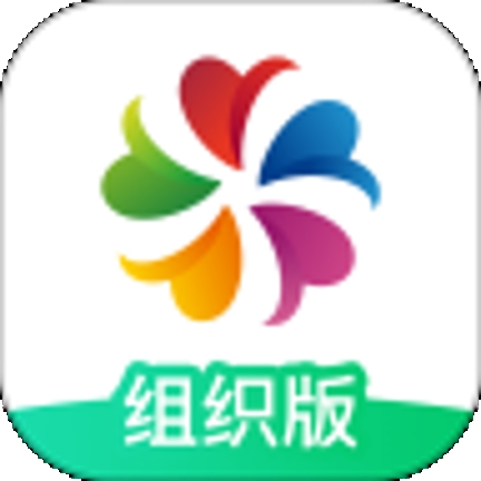 志愿汇组织版app