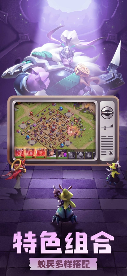 蚁族崛起:神树之战ios版2