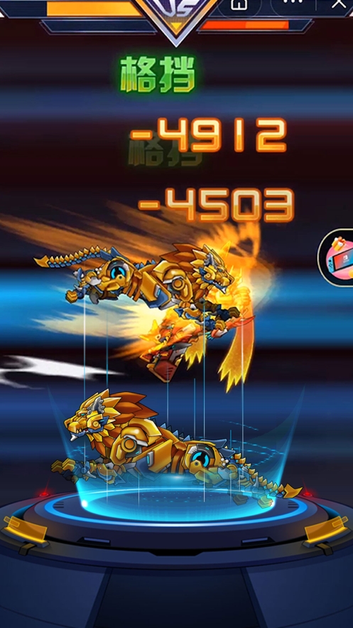 究极机甲战神ios版3