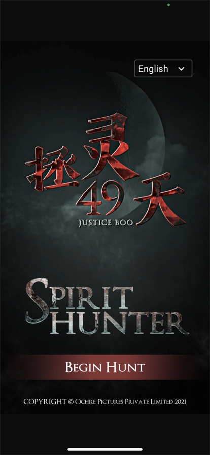 Justice Boo: Spirit Hunterios版0
