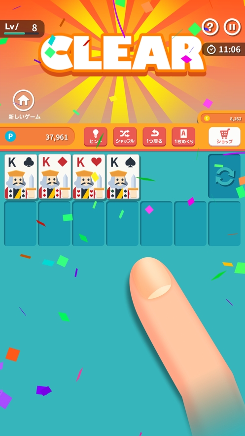 Solitaire Classic Trump gameios版3