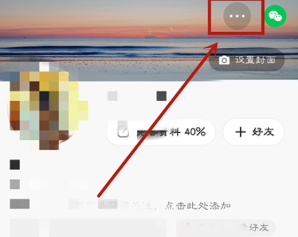 快手如何查看谁戳-快手谁戳了你查询方法介绍