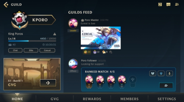 英雄联盟手游公会有什么用？ 英雄联盟手游公会介绍