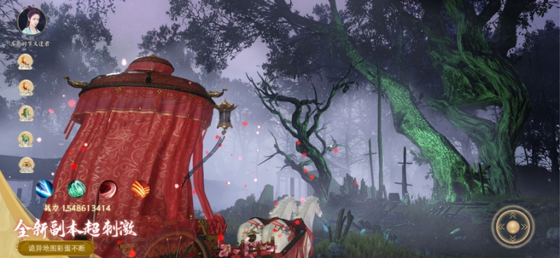 落花时节又逢君ios版4